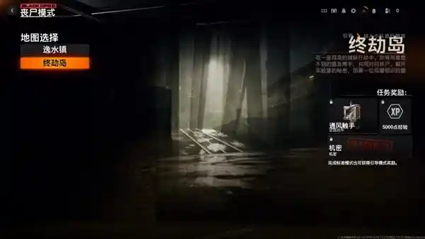 《GeForce RTX 4070 Ti SUPER 追风EX OC登场！重燃战场，揭秘《使命召唤：黑色行动6》测评》