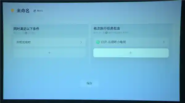 2024年双十二热门：当贝Smart千元投影仪引领市场新风向