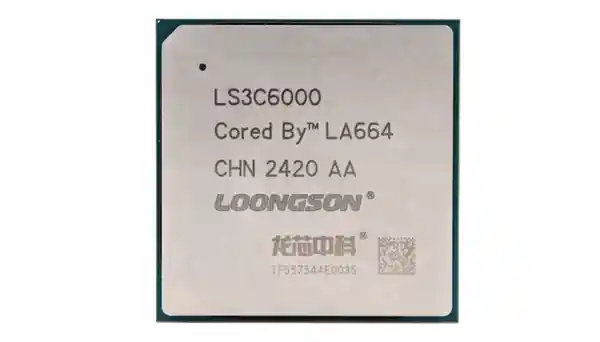 明年Q2问世！国产自主研发龙芯3C6000挑战英特尔至强4314 CPU