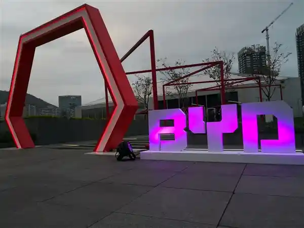 长沙比亚迪电子二期启动：高端手机产能提升至千万台