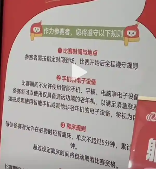 挑战8小时不碰手机！女子成功获得万元奖金，焦虑全消失