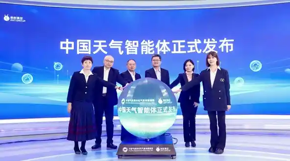中国天气智慧大脑登场！2400+气象站实时数据助力准确预报