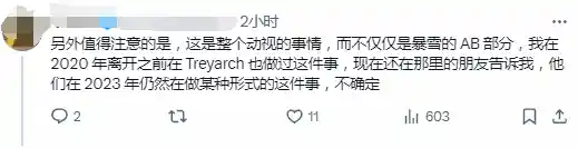 揭秘游戏公司DEI举措：用创新方式唤醒白男特权意识