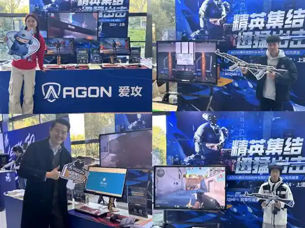 AGON助力上海Major，助力电竞燃情
