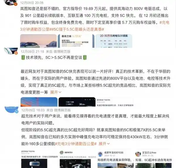 电动车技术突破：3分钟160公里续航成为现实还是传说？