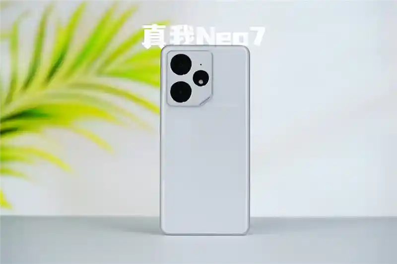 超长续航、游戏神器！真我Neo7测评：搭载天玑9300+电竞旗舰，全面解锁年轻人的潜能