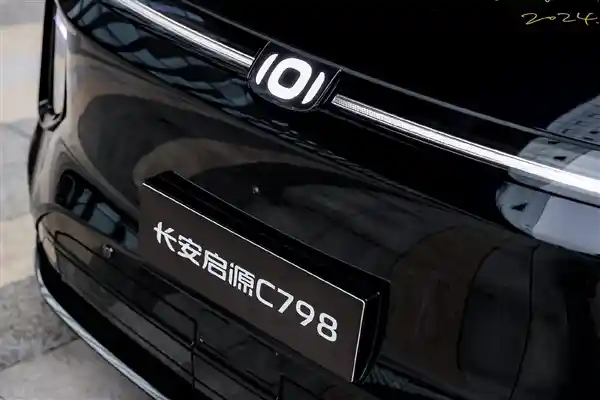 长安启源C798首次亮相，全新黑色设计引领潮流