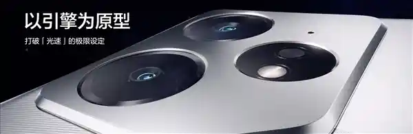 真我Neo7 OLED屏率先实现全亮度类DC，告别眩光，打造舒适视觉体验