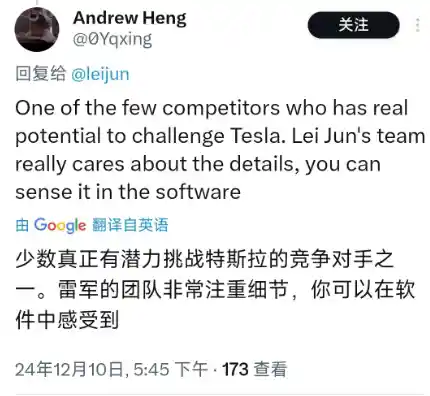 小米YU7：电动汽车中的黑马，有望与特斯拉展开竞争