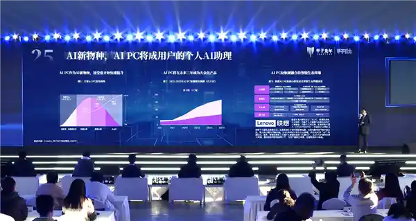 联想AI PC引领智能革命 个性化AI助手领航新时代