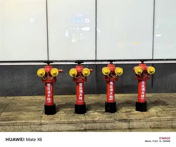 华为Mate X6典藏版：独步折叠机界的皇者