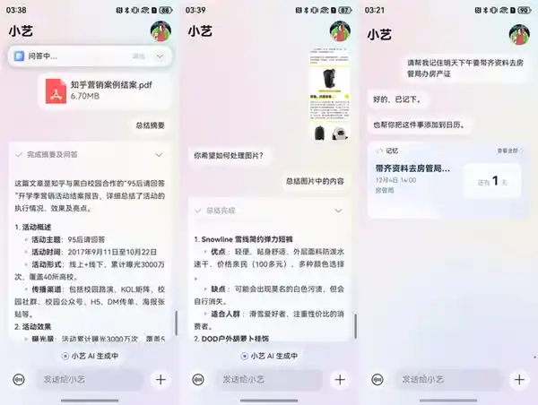 华为Mate X6典藏版：独步折叠机界的皇者