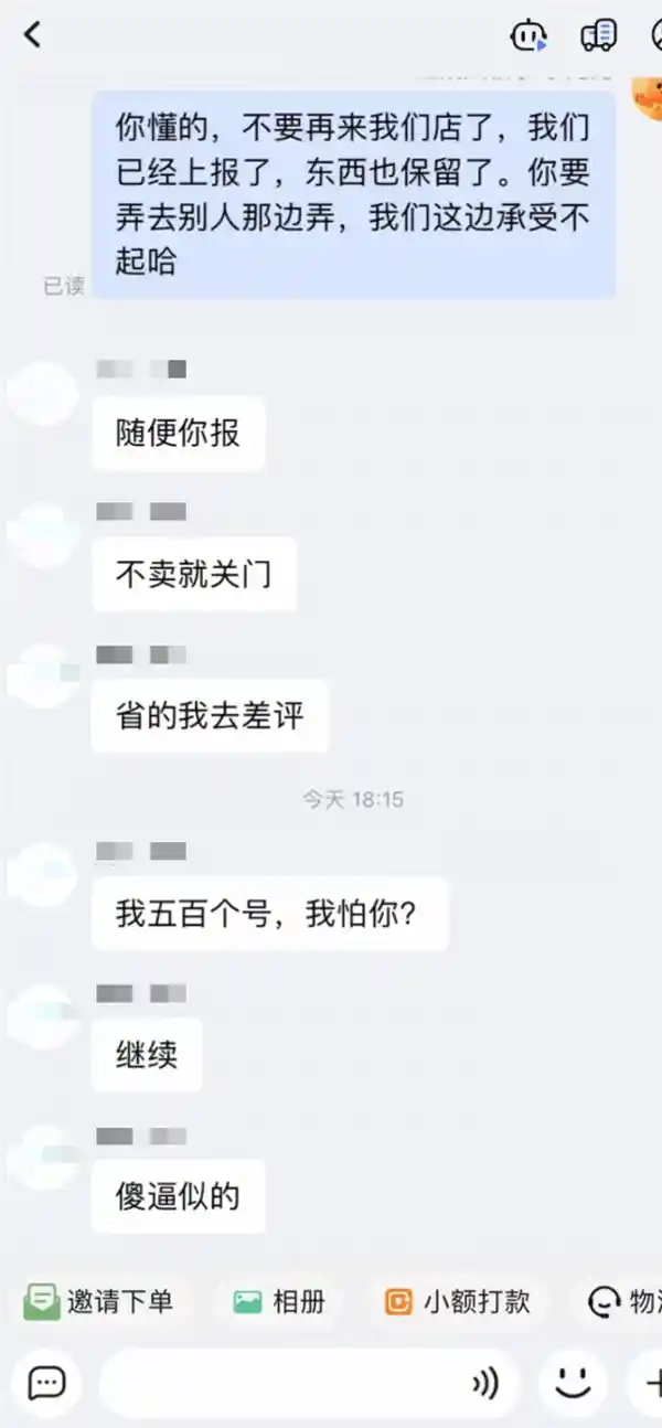 运费险十年白嫖即将终结：用户恐遭遇塌房风险