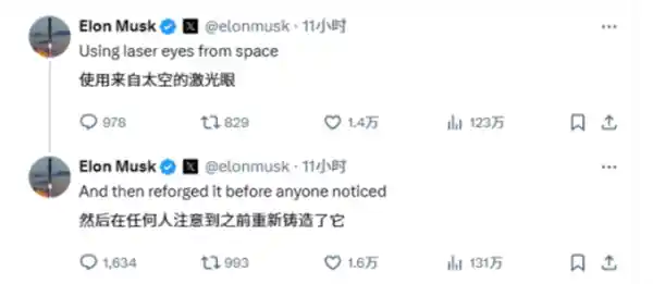 马斯克不玩了！自由女神将被熔化？