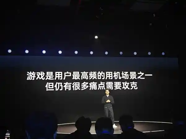 一加三年磨一剑！全新芯片级游戏技术震撼登场：性能大突破