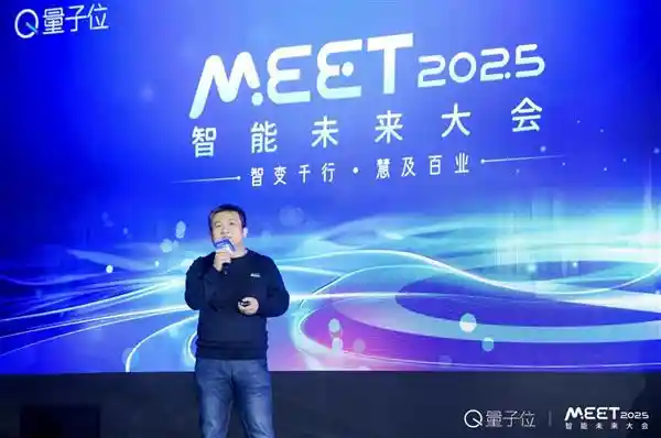 心理实践领域的AI应用经验分享：心言集团CEO任永亮开启智能未来大会