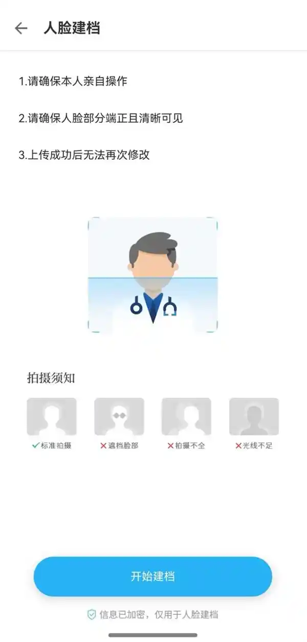 《鸿蒙原生版印象笔记、粉笔等助力考研考公备战，打造高效学习新体验！》