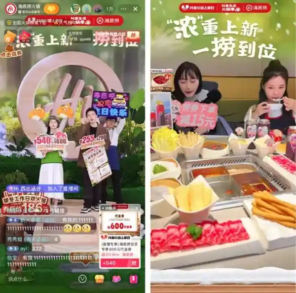 火锅风靡冬日！抖音播放量飙升46亿，年轻人热衷时令美食消费