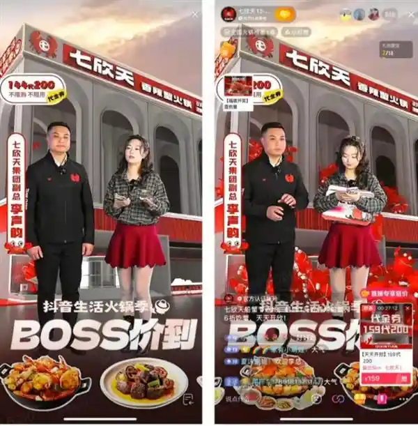 火锅风靡冬日！抖音播放量飙升46亿，年轻人热衷时令美食消费