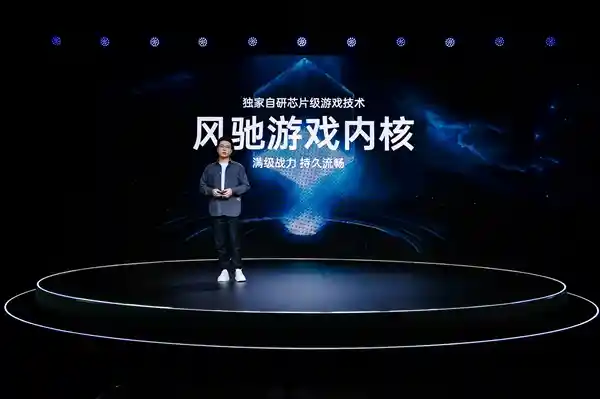 一加Ace 5系列全球首发：搭载风驰游戏内核，性能势不可挡！