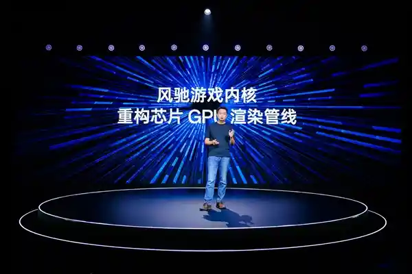 一加Ace 5系列全球首发：搭载风驰游戏内核，性能势不可挡！