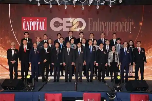 《创业领袖盛会：香港《CEO资本才俊x Entrepreneur资本企业家》创刊20周年》