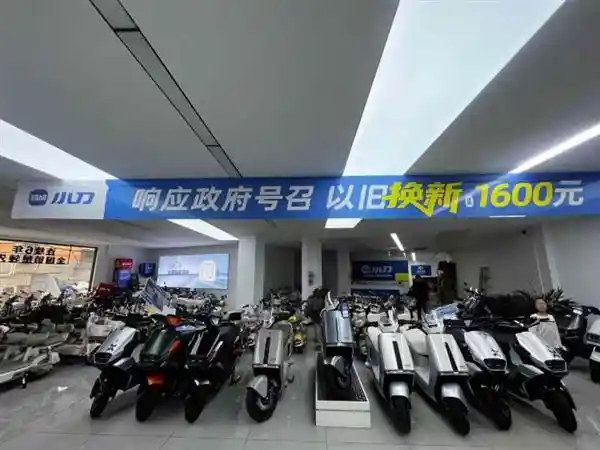 小刀电动车科技以旧换新，开启智能出行新时代