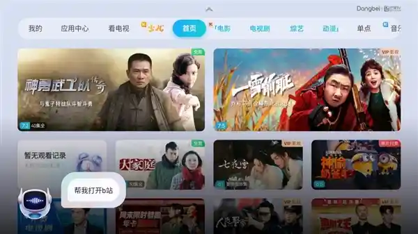 2025年最值得关注的激光投影仪推荐：3000元预算当贝D6X Pro 绝对首选