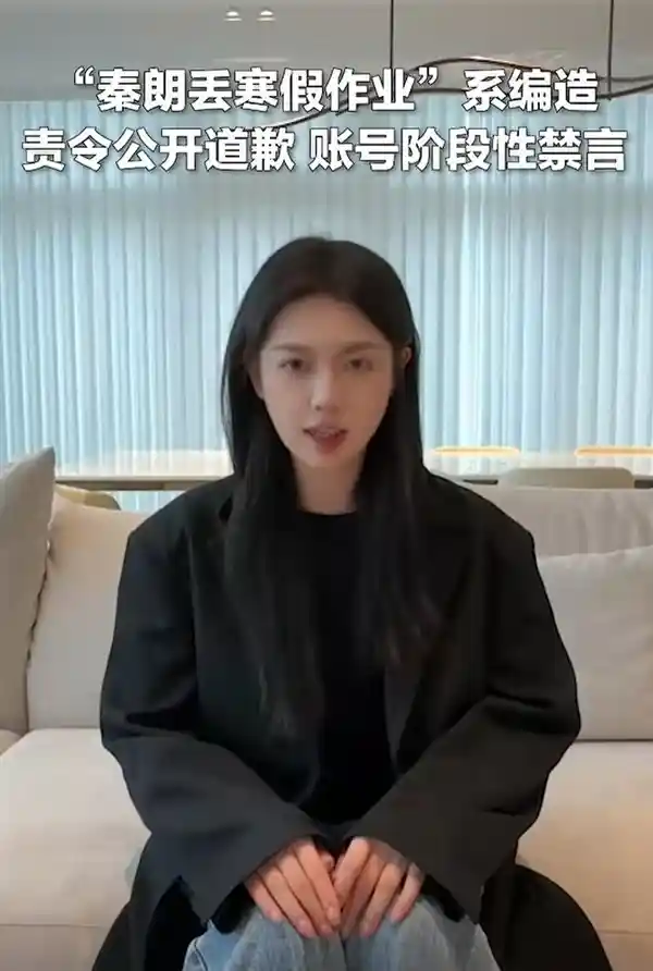 惊！4000万粉丝网红集体失宠，一夜间粉丝消失不见