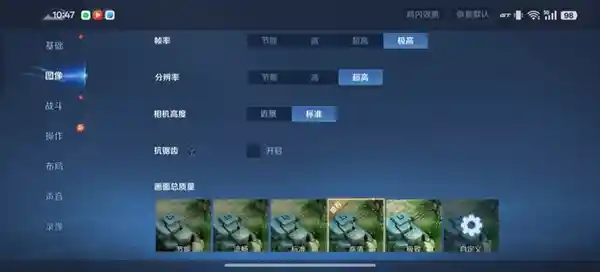 真我Neo7震撼登场！搭载7000mAh巨大电池，续航能力超乎想象