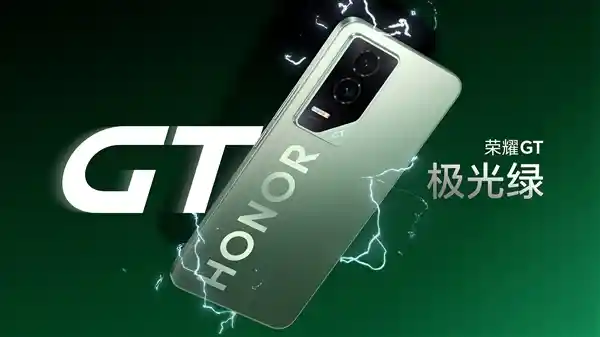 新品发布！荣耀GT惊艳亮相，全面解读超详细规格