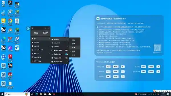 突破创意边界：ToDesk云电脑助力设计与创作新境界