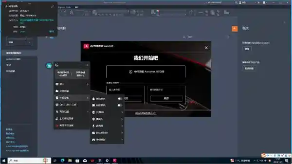 突破创意边界：ToDesk云电脑助力设计与创作新境界