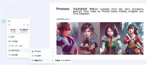 突破创意边界：ToDesk云电脑助力设计与创作新境界