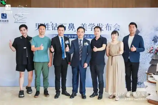 男性钻石鼻美学：重塑完美鼻梁的新时尚！