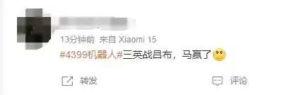 《宇宙机器人》登顶TGA年度游戏 冲破4399小游戏围墙 惊艳全球玩家
