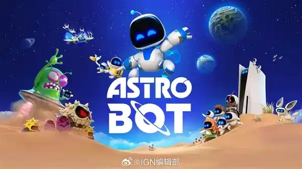 《宇宙机器人》登顶TGA年度游戏 冲破4399小游戏围墙 惊艳全球玩家