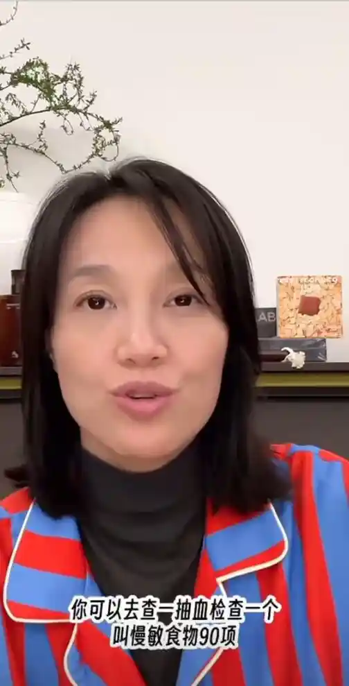 40多年来不知道，她吃了鸡蛋竟然会过敏！