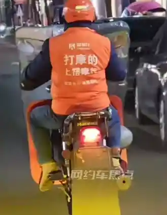 摩托车接单新玩法！每100米最高2毛5，比网约车更快更便捷