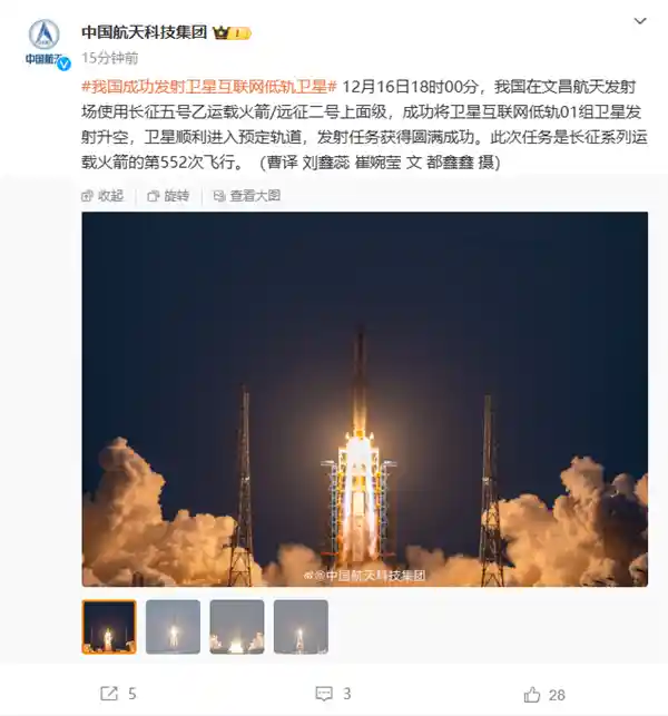 我国45颗星船器成功完美收官！低轨01组卫星发射成功，实现卫星互联网新突破