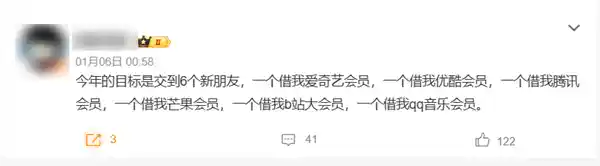 QQ会员价格飙升至1888元，需提前预约购买