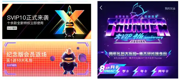 QQ会员价格飙升至1888元，需提前预约购买