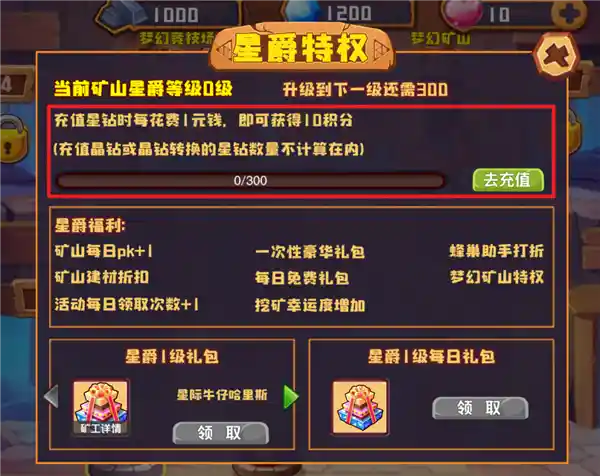 QQ会员价格飙升至1888元，需提前预约购买