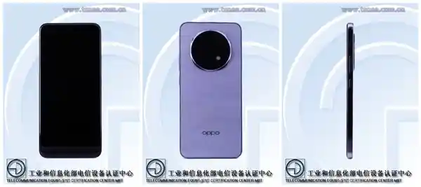 OPPO A5 Pro强势登场！12月24日震撼发布
