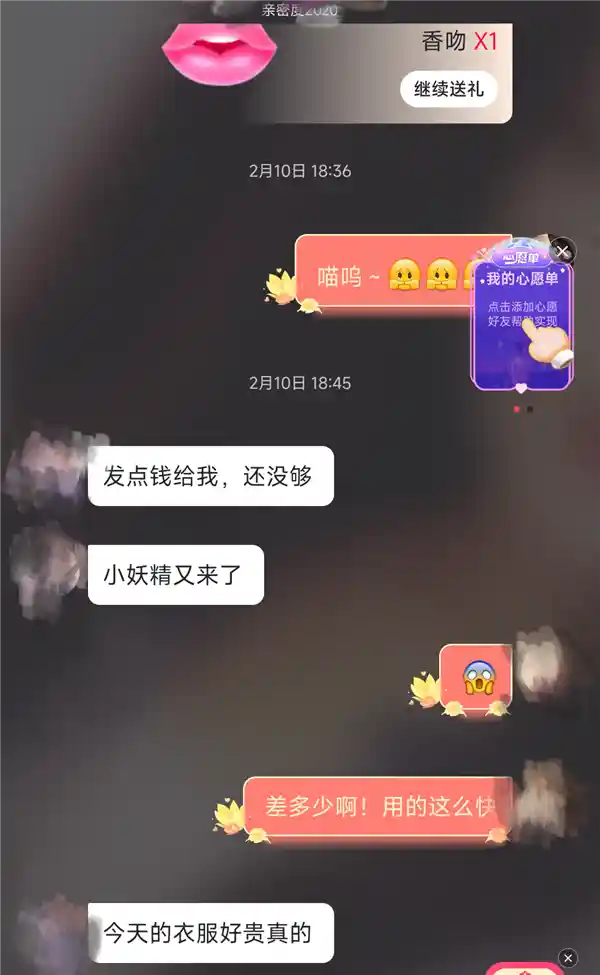 网恋惨遭骗13万元！女子以为遇见白马王子，结果却是抠脚大汉