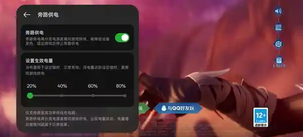 一加Ace 5 Pro革新设计：支持旁路充电，绕过电池直接供电，发热问题得到巨大改善