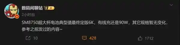小米15 Ultra揭秘：全方位震撼，极致性能尽显