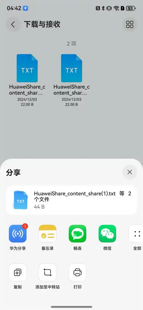 鸿蒙系统升级！小艺协同唤醒、文件加密分享等黑科技功能大揭秘