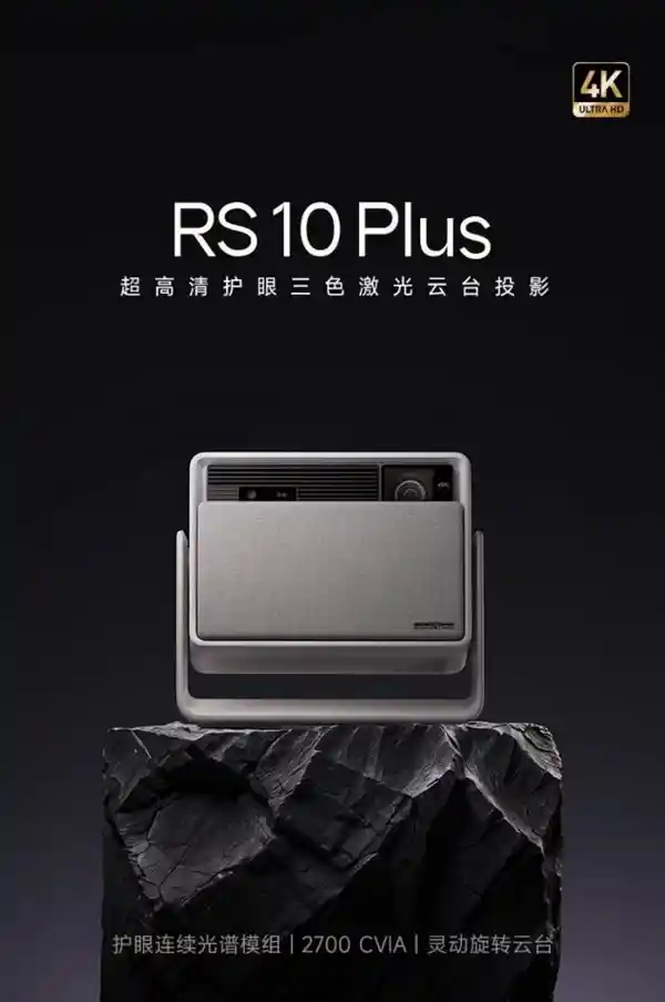 2025年6000元投影仪性价比高的 当贝F7 Pro最值得买的影音新玩具