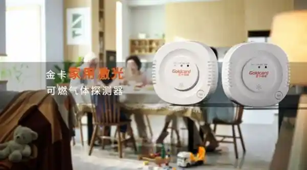 新潮科技助力安全防护：星光闪耀，NB-IoT激情，燃气探测器无需网关，即插即用！